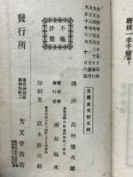 将棋一手千盤