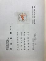 いのちの窓