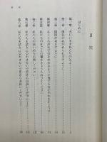 主の祈り