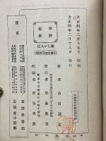 楽しい人生