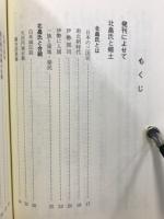 夢とロマンの松阪城ものがたり