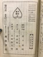 大笑小笑 : 全