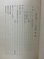 上野公園グラント記念樹