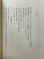 トリアッティ選集