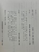 時言片片