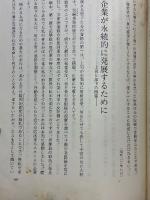 時言片片