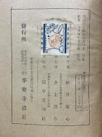 仏教音楽史概説
