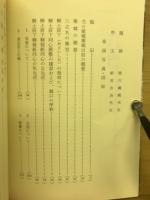 秘境　名古屋城忍者伝