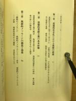 道徳意識と規範の逆説