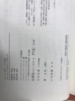 道徳意識と規範の逆説