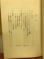 児童グループワーク