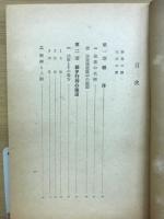 法堂進退の心得・鳴らし物の仕方