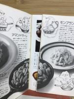 やさしいお菓子づくり : 天火なしでできる