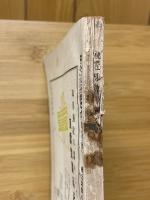 輓近珠算の研究