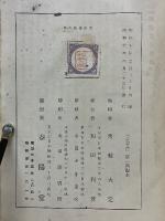 明治仏教　護法篇