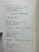 地方都市の再生