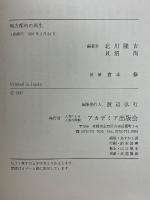 地方都市の再生