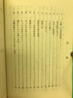 全信徒の伝道