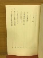 区域礼拝成功の原則