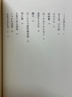 ぼくの太りかたなど