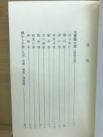 残燭