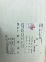 残燭