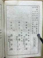 スペルリング独学