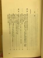 大きく考えることの魔術 : 自分を生かす心理学