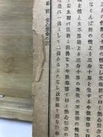 大悲之友　合本版