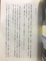 島崎正樹（重寛）全歌集