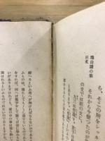 易経大講座