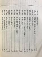 世界の新手、新型