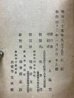 通俗佛教百科全書