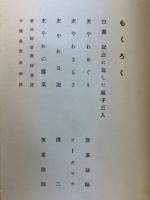 志やわさらさ