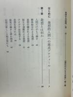 現代のビジネス技術