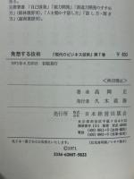 現代のビジネス技術