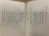 関西型企業の未来戦略