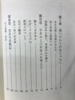 心　道