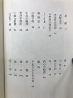 静かなる細き声