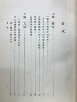 仏教芸術とその人物
