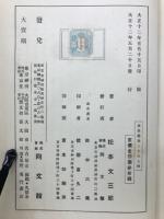 仏教芸術とその人物