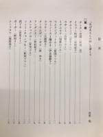 おばあさんが伝える味