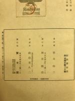 財政学原理