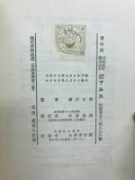現代抒情詩選