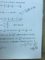 エンジニアのための微分積分学