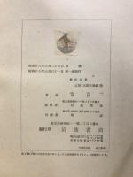 数値計算