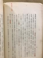 親鸞聖人研究