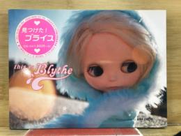 見つけた！ブライス　this is Blythe