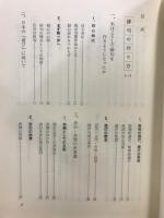 現代俳句講義録