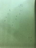 現代俳句講義録